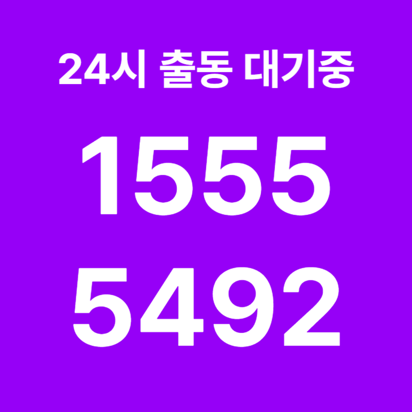 강북구싱크대막힘